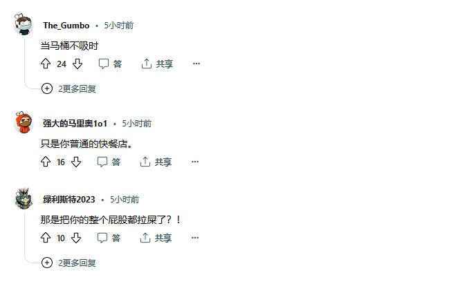 看來是快餐吃多了!玩家曬出在《星空》廁所中的尷尬 看來是快餐吃多了!玩家曬出在《星空》廁所中的尷尬