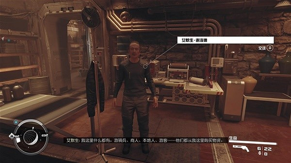 《星空》哨站賺錢刷經驗教學 《星空》哨站賺錢刷經驗教學