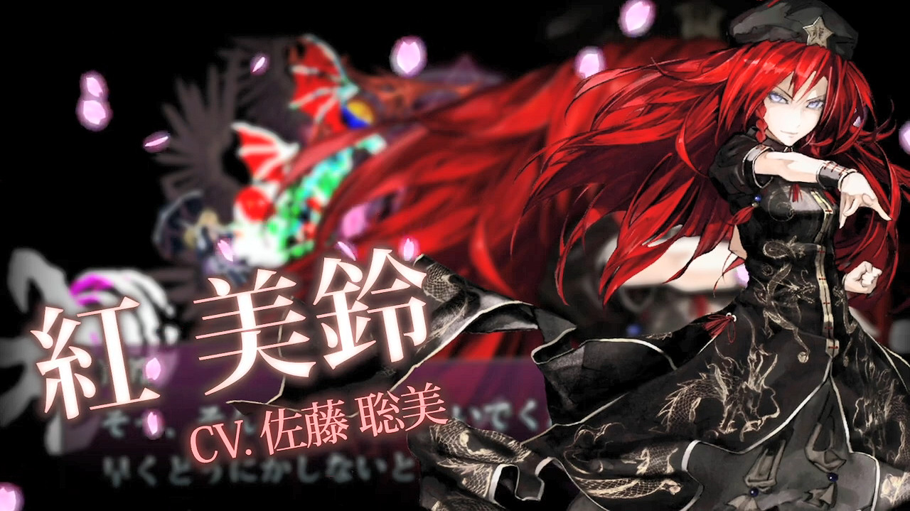 動作冒險新作《紅魔城傳說2：妖幻鎮魂歌》新宣傳片