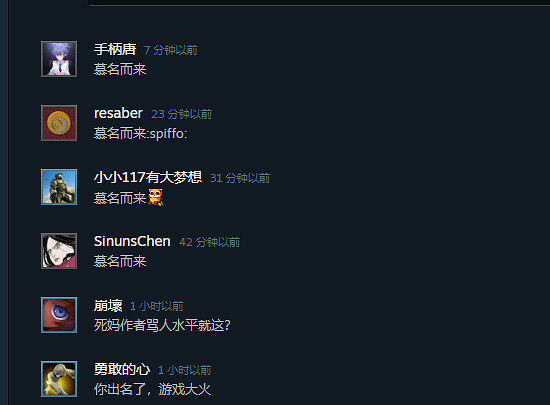 漫天差評的“中國大陸研發隻狼”製作人,在評論區和玩家PVP 漫天差評的“中國大陸研發隻狼”製作人,在評論區和玩家PVP