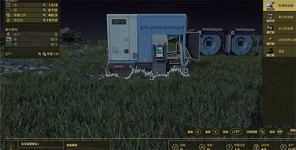 《星空starfield》哨站養殖所需設備介紹 《星空starfield》哨站養殖所需設備介紹