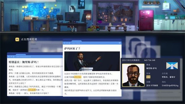 懸疑推理偵探遊戲《罪城駭客》中國永久降價!僅售約新台幣251元 懸疑推理偵探遊戲《罪城駭客》中國永久降價!僅售約新台幣251元