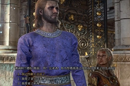 《柏德之門3》祝福術怎麽獲得？祝福術獲取攻略