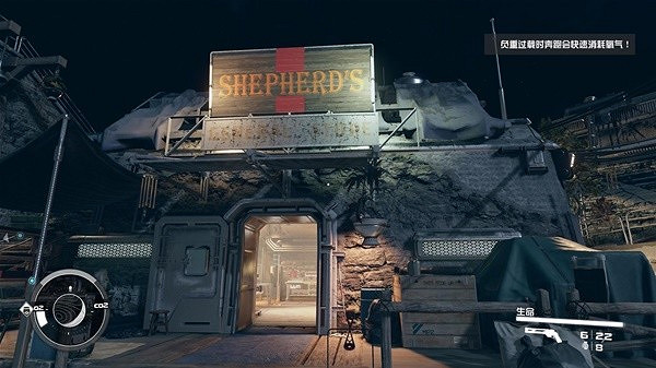 《星空》哨站賺錢刷經驗教學 《星空》哨站賺錢刷經驗教學