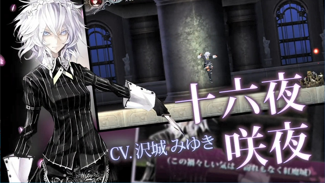 動作冒險新作《紅魔城傳說2：妖幻鎮魂歌》新宣傳片