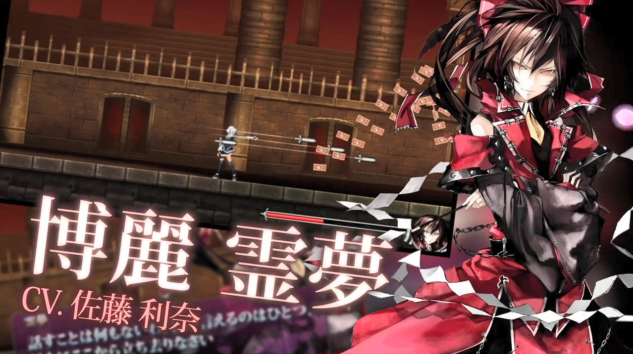 動作冒險新作《紅魔城傳說2：妖幻鎮魂歌》新宣傳片