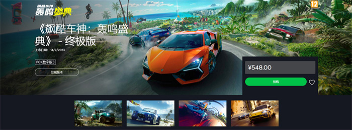 育碧開放世界賽車新作《飆酷車神：轟鳴盛典》究竟值不值得買？