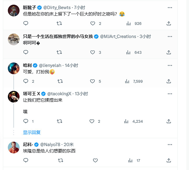 太懂我們了!馬斯克曬出前女友COS《OW》天使的照片 太懂我們了!馬斯克曬出前女友COS《OW》天使的照片