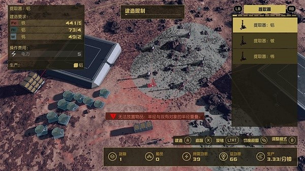 《星空》哨站賺錢刷經驗教學 《星空》哨站賺錢刷經驗教學