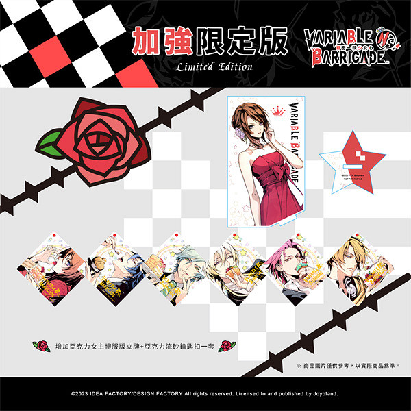 乙遊《 百密一疏少女心》Switch版公開預購特典情報！