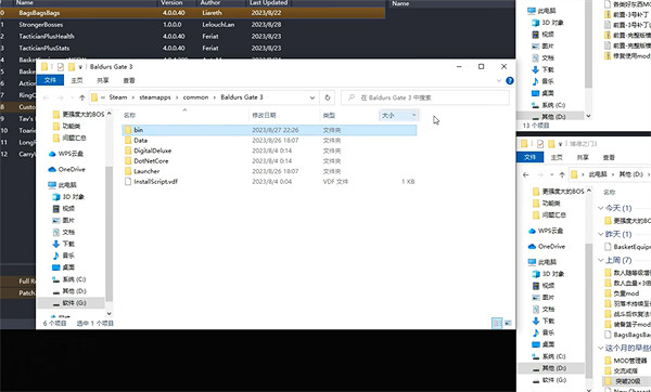 《柏德之門3》mod解鎖成就方法 《柏德之門3》mod解鎖成就方法