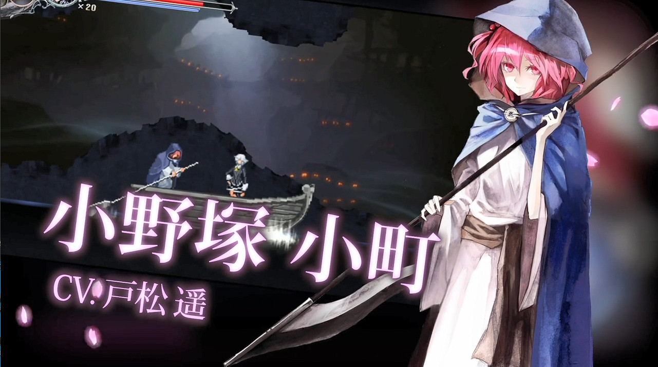 動作冒險新作《紅魔城傳說2：妖幻鎮魂歌》新宣傳片