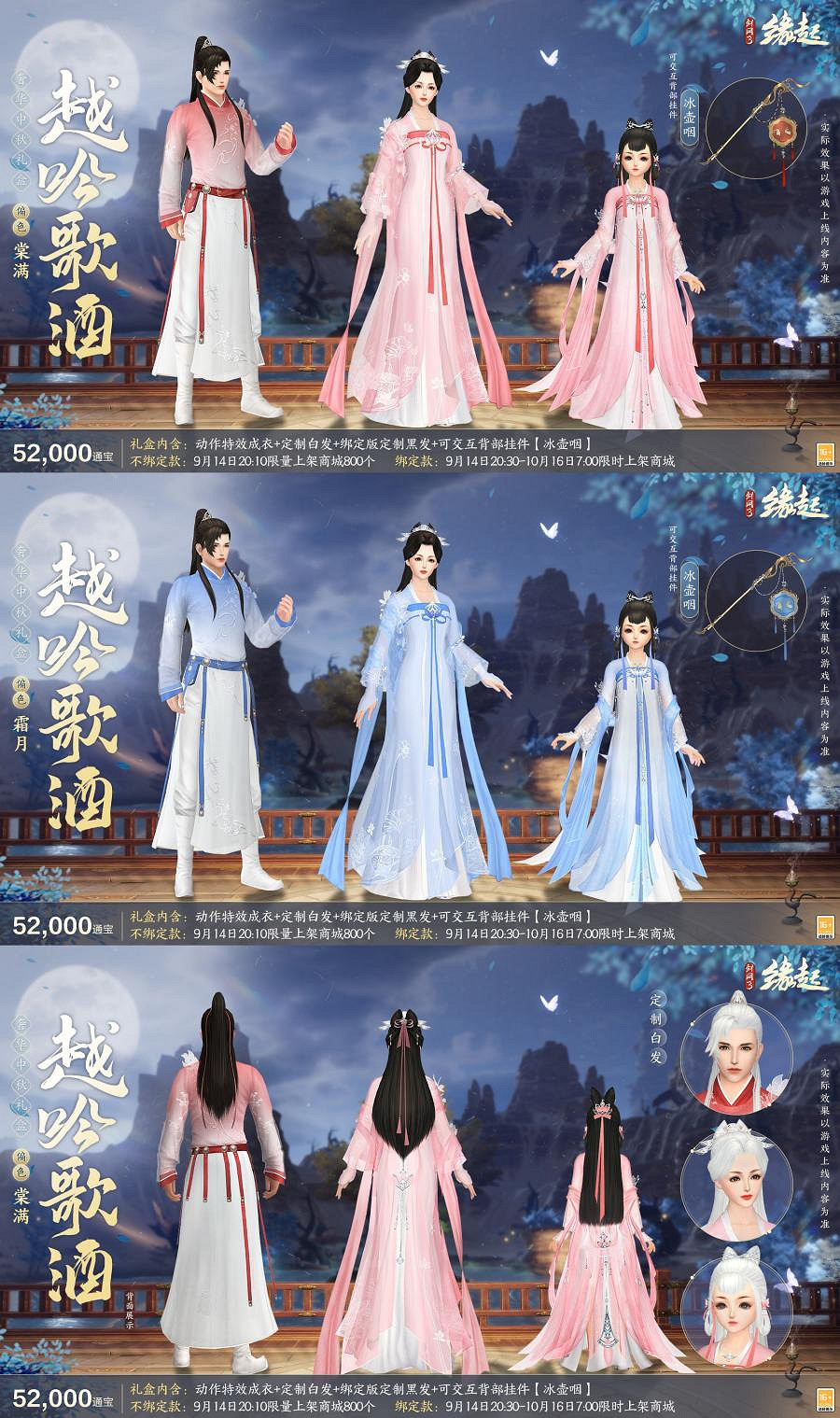 90級開啟《劍網3緣起》全新資料片"安史之亂"震撼公測 90級開啟《劍網3緣起》全新資料片"安史之亂"震撼公測