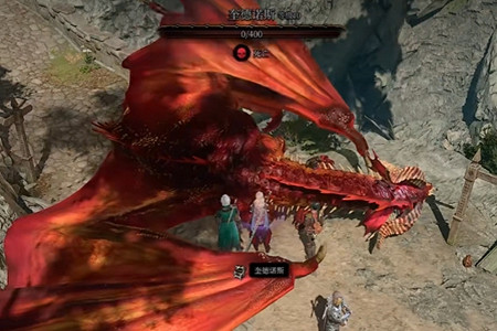 《柏德之門3》紅龍怎麽卡bug?紅龍卡bug擊殺辦法 《柏德之門3》紅龍怎麽卡bug?紅龍卡bug擊殺辦法