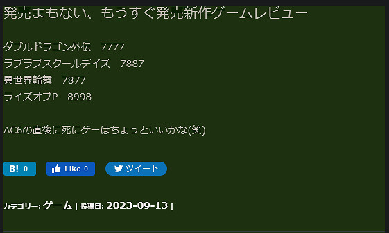 本周Fami通遊戲評分:《P 的謊言》頗受好評 本周Fami通遊戲評分:《P 的謊言》頗受好評
