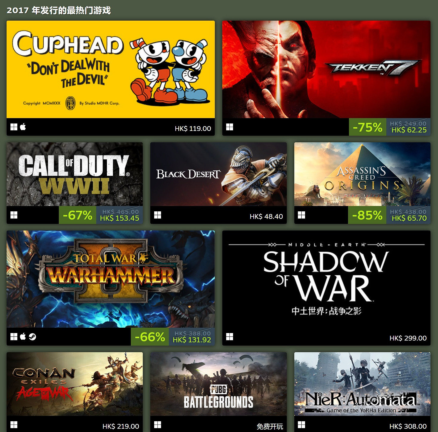 Steam平台喜迎20周年!官方回顧過去每年的熱門遊戲 Steam平台喜迎20周年!官方回顧過去每年的熱門遊戲