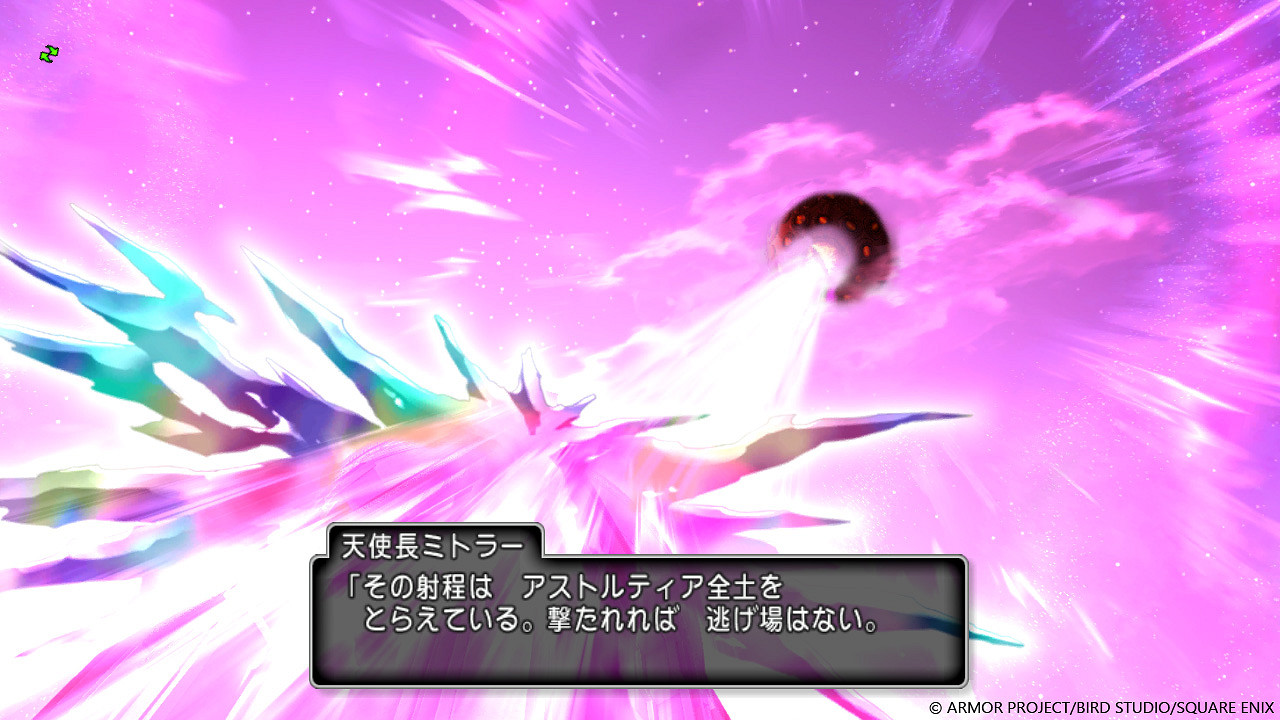 前往魔眼之月!《勇者鬥惡龍10》6.5版本後期情報 前往魔眼之月!《勇者鬥惡龍10》6.5版本後期情報