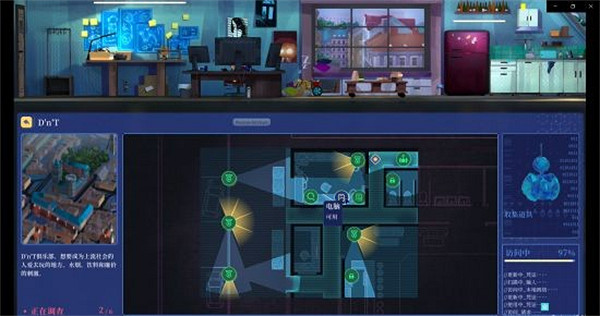 懸疑推理偵探遊戲《罪城駭客》中國永久降價!僅售約新台幣251元 懸疑推理偵探遊戲《罪城駭客》中國永久降價!僅售約新台幣251元