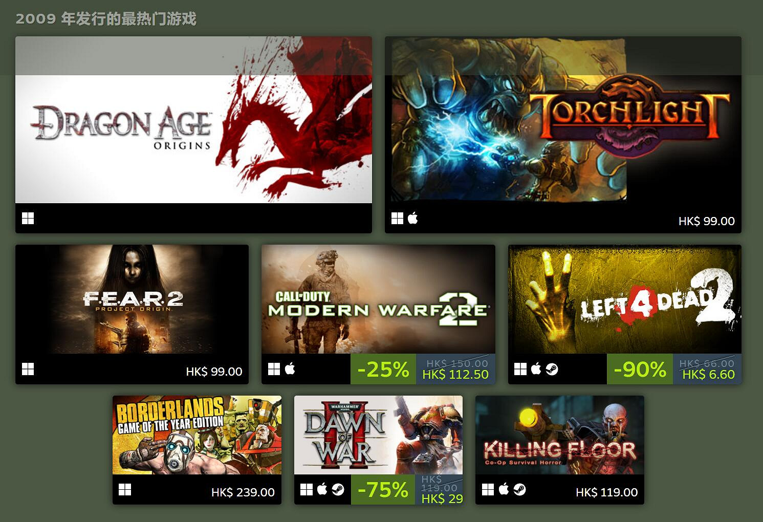 Steam平台喜迎20周年!官方回顧過去每年的熱門遊戲 Steam平台喜迎20周年!官方回顧過去每年的熱門遊戲