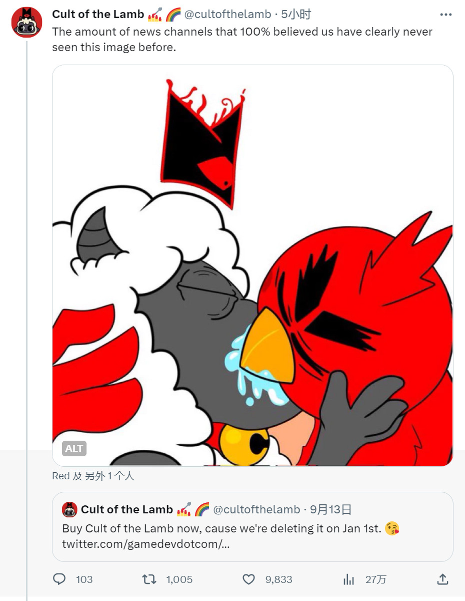 許多人信以為真!《進擊羔羊傳說》"刪遊戲"只是開玩笑 許多人信以為真!《進擊羔羊傳說》"刪遊戲"只是開玩笑