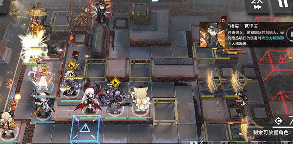 《明日方舟》CV-EX-8正中目標通關攻略 《明日方舟》CV-EX-8正中目標通關攻略