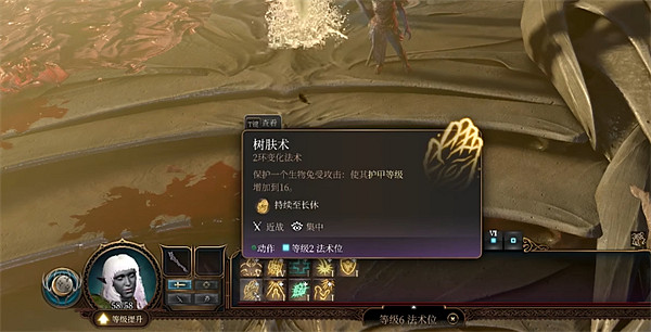 《柏德之門3》德魯伊培養推薦 《柏德之門3》德魯伊培養推薦