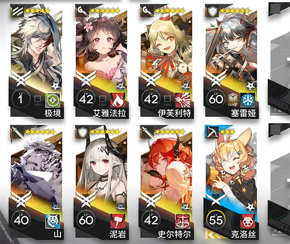 《明日方舟》CV-EX-51通關攻略 《明日方舟》CV-EX-51通關攻略