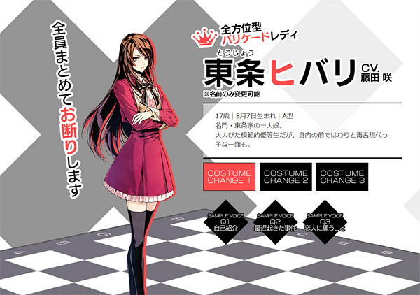 乙遊《 百密一疏少女心》Switch版公開預購特典情報！