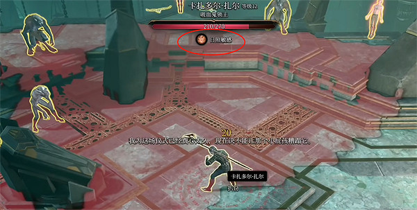 《柏德之門3》卡爾紮多打法攻略