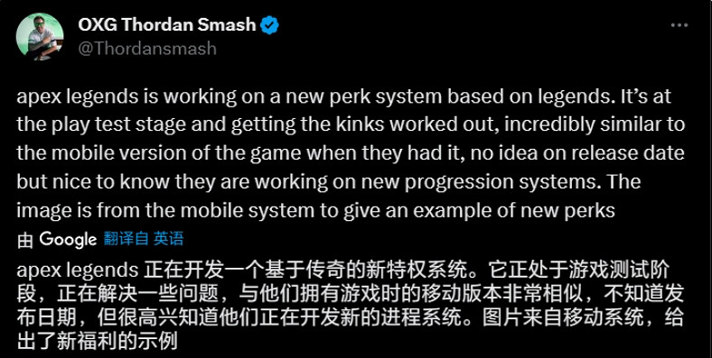 抄襲自家手遊?《Apex英雄》將來有可能上線英雄專屬天賦系統 抄襲自家手遊?《Apex英雄》將來有可能上線英雄專屬天賦系統