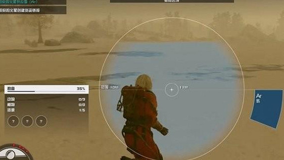 《星空》遊戲的水獲得方法介紹