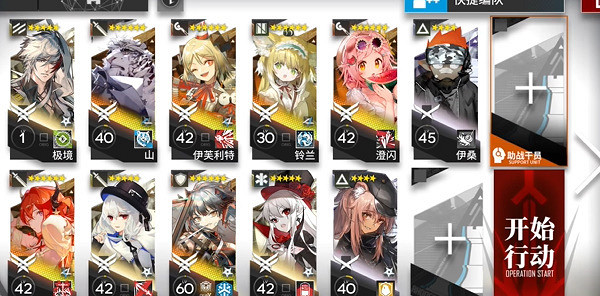 《明日方舟》CV-EX-8正中目標通關攻略 《明日方舟》CV-EX-8正中目標通關攻略