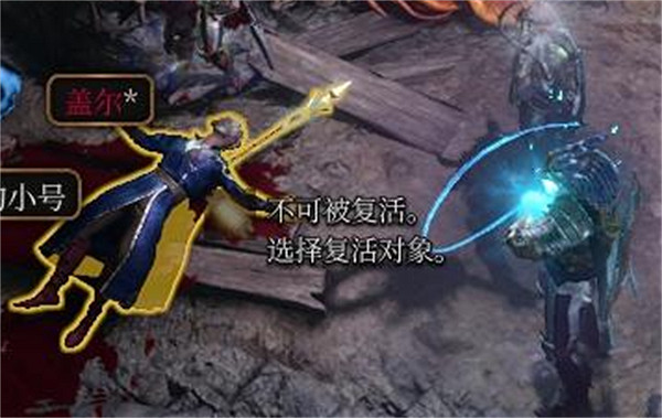 《柏德之門3》波爾的恩賜獲取方法 波爾的恩賜怎麽獲得? 《柏德之門3》波爾的恩賜獲取方法 波爾的恩賜怎麽獲得?