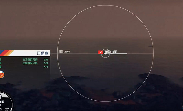 《星空starfield》海洋生物掃描方法 《星空starfield》海洋生物掃描方法