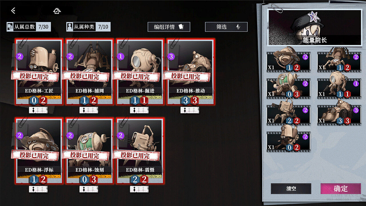 戰術策略遊戲《入院觀影!》Steam上線 發售日期待定 戰術策略遊戲《入院觀影!》Steam上線 發售日期待定