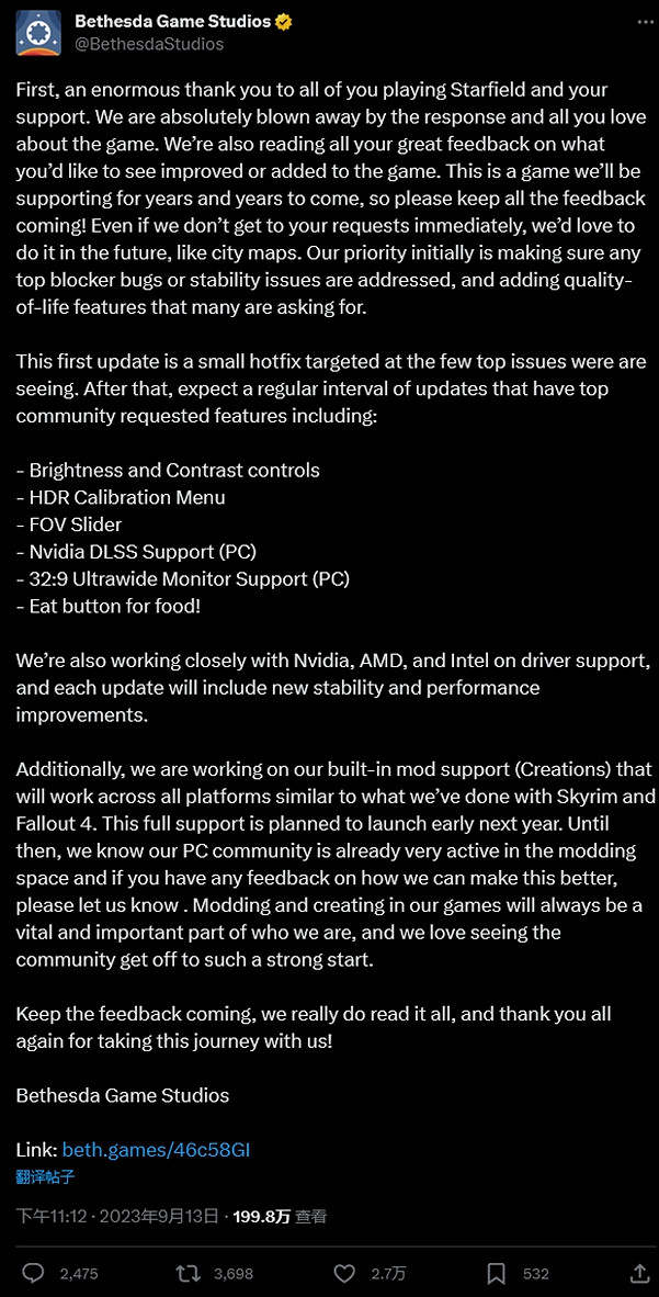 《星空》官方回應玩家需求:FOV調整、添加詳細地圖等 《星空》官方回應玩家需求:FOV調整、添加詳細地圖等