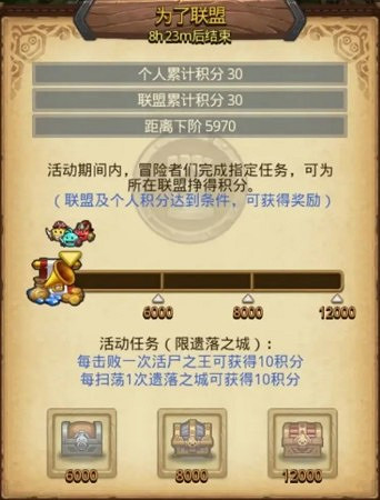 《地下城物語》中秋節活動介紹2023 《地下城物語》中秋節活動介紹2023