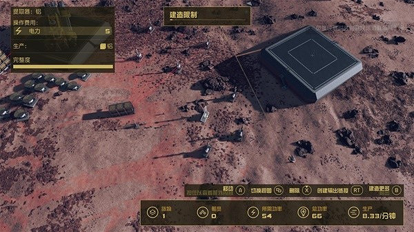 《星空》哨站賺錢刷經驗教學 《星空》哨站賺錢刷經驗教學