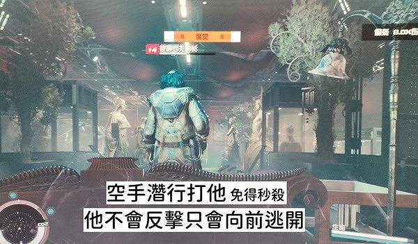 《星空》大師隱匿挑戰速解攻略 《星空》大師隱匿挑戰速解攻略