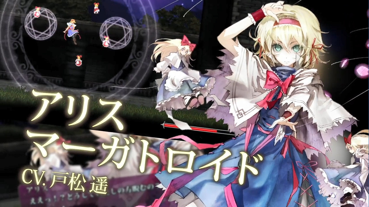 動作冒險新作《紅魔城傳說2：妖幻鎮魂歌》新宣傳片