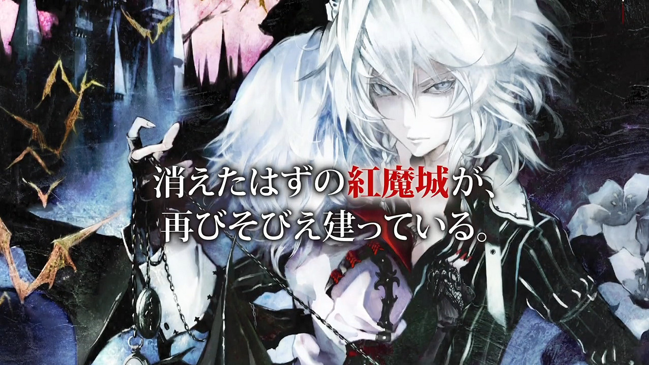 動作冒險新作《紅魔城傳說2：妖幻鎮魂歌》新宣傳片