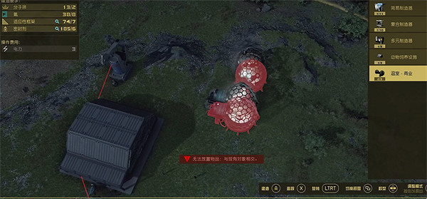 《星空starfield》動植物養殖方法介紹 《星空starfield》動植物養殖方法介紹