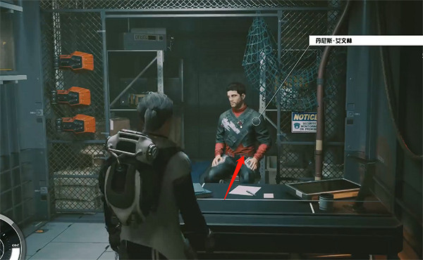 《星空starfield》稀有材料潤滑劑購買位置 《星空starfield》稀有材料潤滑劑購買位置