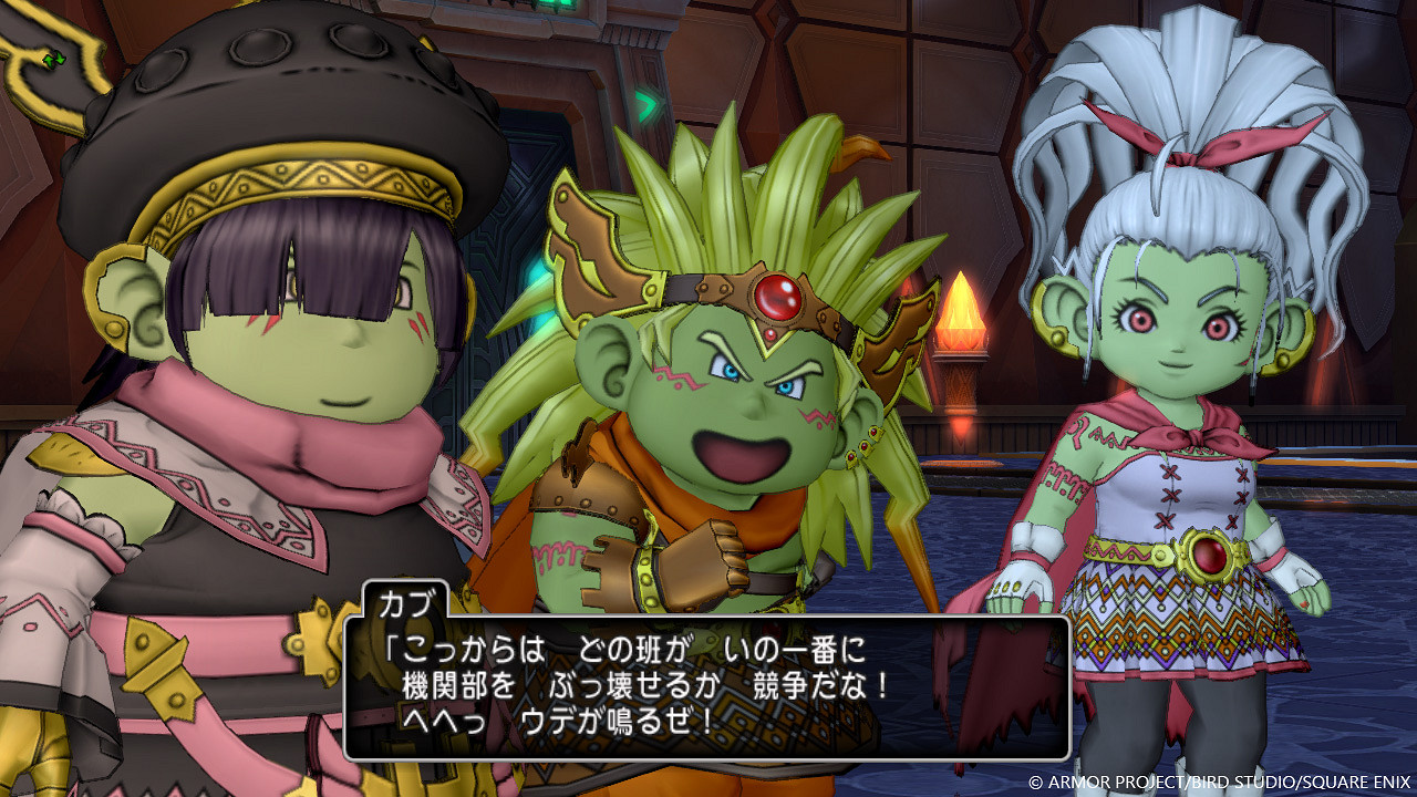 前往魔眼之月!《勇者鬥惡龍10》6.5版本後期情報 前往魔眼之月!《勇者鬥惡龍10》6.5版本後期情報