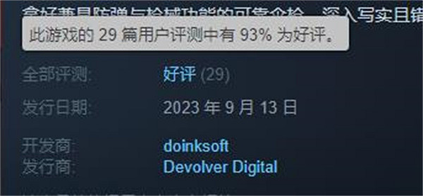 動作遊戲《槍傘》今日發售 登陸PC/Switch平台 動作遊戲《槍傘》今日發售 登陸PC/Switch平台