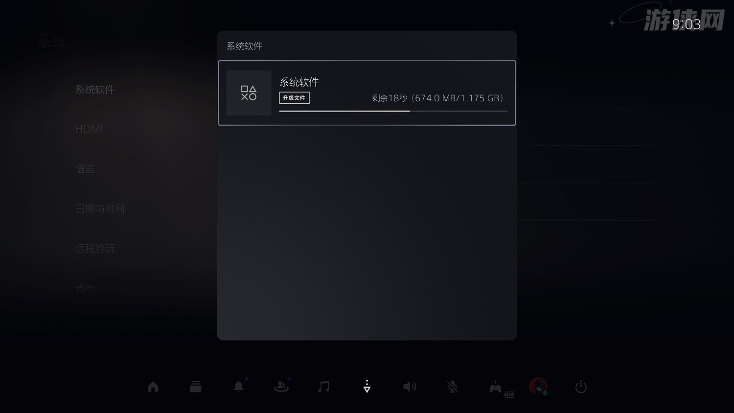 PS5系統更新1.175G:雙手把輔助控制、固態擴容升級 PS5系統更新1.175G:雙手把輔助控制、固態擴容升級