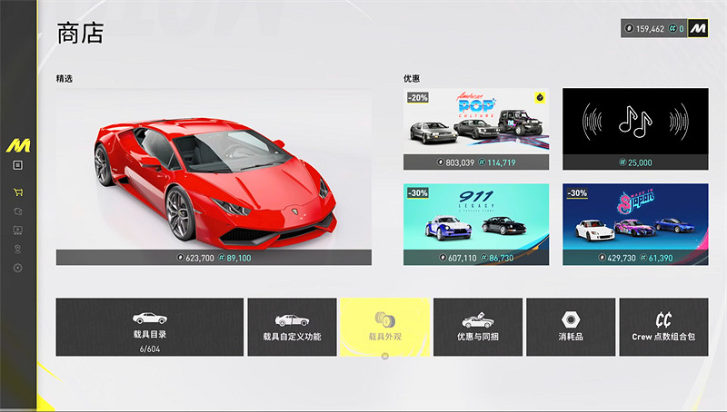 《飆酷車神:轟鳴盛典》海陸空三管齊下足夠好玩 《飆酷車神:轟鳴盛典》海陸空三管齊下足夠好玩