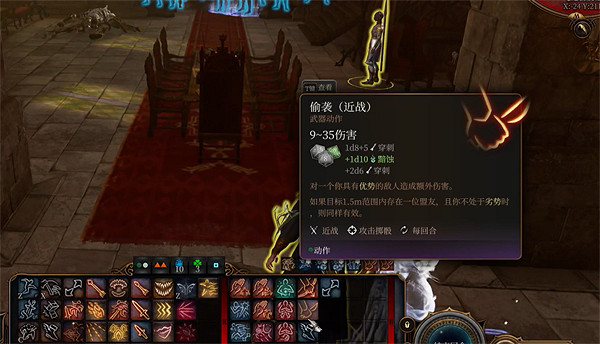 《柏德之門3》恩維爾擊殺方法