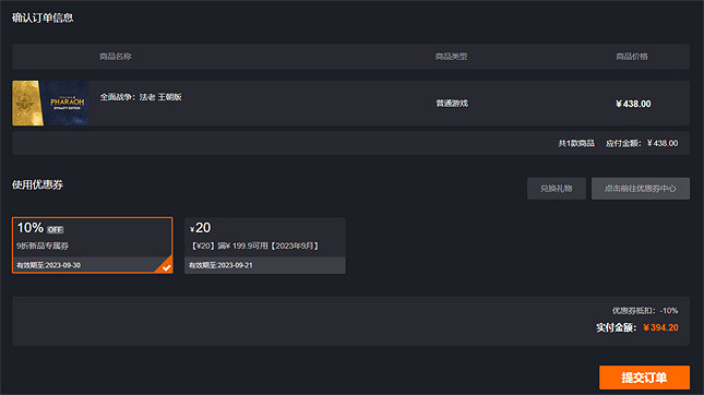 專訪《全戰:法老》製作人:高度定製化的戰役體驗 專訪《全戰:法老》製作人:高度定製化的戰役體驗