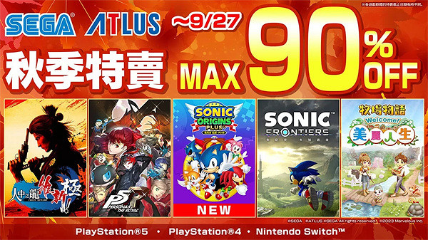 SEGA秋季特賣開啟！《索尼克起源 PLUS》首次特價